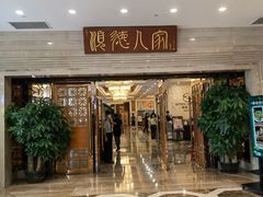 -顺德人家食府(黄金广场店)