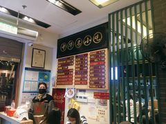 -鲜得来排骨年糕(豫园店)