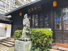 -浈阳坊旅游小镇