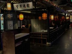 -绿茶餐厅(城西银泰城店)