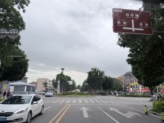 -特克斯八卦城