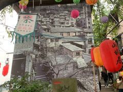 -山城巷传统风貌区