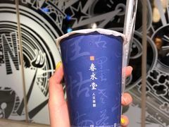 香醇奶茶-春水堂人文茶馆(站前店)