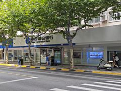 -中国建设银行(上海南京西路支行)