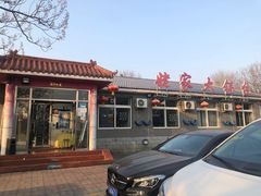 -姥家大锅台水库渔家