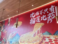 -比格比萨自助(宝山日月光店)