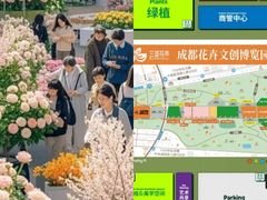 -成都世纪城新国际会展中心