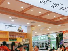 -米村拌饭(欧亚购物中心店)