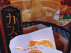 -鸣门鲷烧本铺
