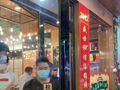 门面-先记烧鹅王·本地粤菜(福永店)