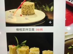 菜单-百年永乐烤鸭店