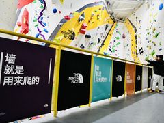 -问山MountQuest攀岩馆