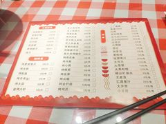 菜单-老九圆山西面馆(CBD店)