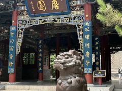 -晋祠公园