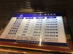 -康悦印象·美容·茶艺·国际芳香疗法(海悦店)