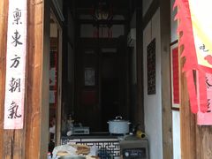 -文儒九号·闽菜馆(三坊七巷店)