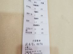 -教师之家赵家羊汤馆(东青龙街店)