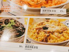 -萨莉亚意式餐厅(恒宝广场店)