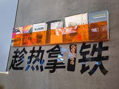 -云念·云水遥(金台路店)