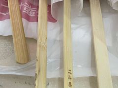 -二斗栗子(黄河道店)