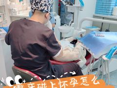 -极光口腔·矫正种植修复(锦江店)
