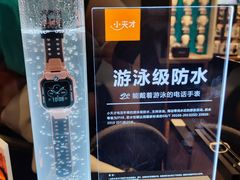 -顺电·脉(浦东嘉里城店)