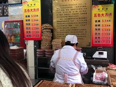 -采芝斋评弹茶馆(观前街店)