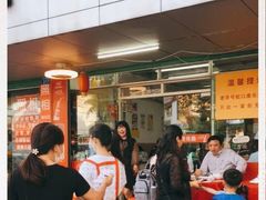-蛇口康乐快餐鱼仔档(翠苑小区店)