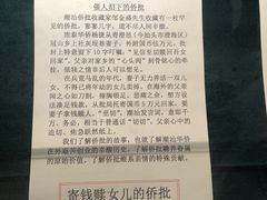 -汕头开埠文化陈列馆