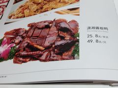 菜单-胡胜锐辣椒炒肉(河北店)
