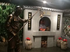 -北京全聚德(西客站店)