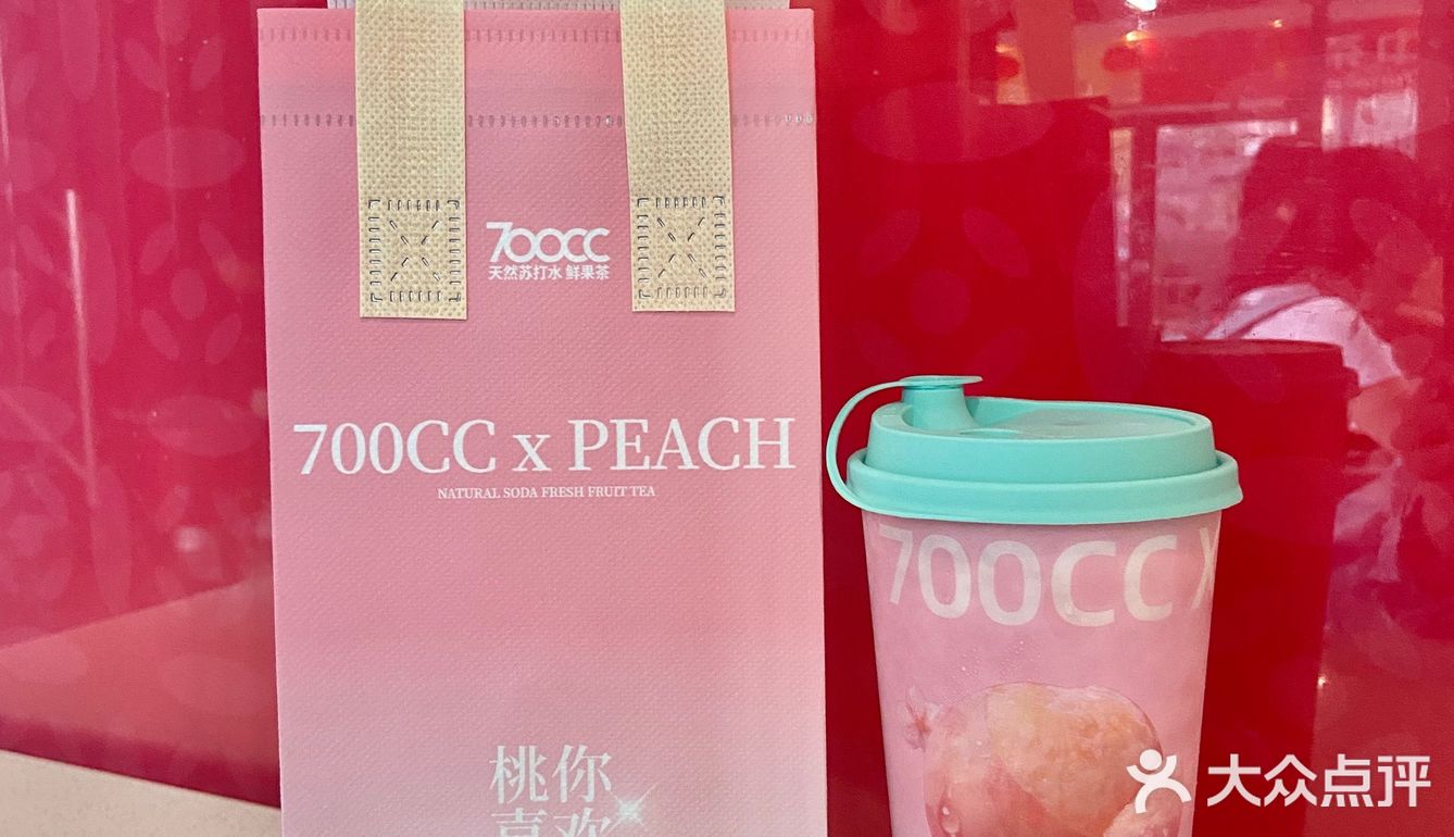 700CC我是你最忠实的粉丝