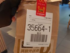 -麦当劳(伟城广场店)
