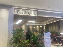 -Peet's 皮爷咖啡(深圳湾万象城店)