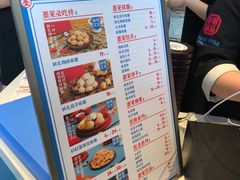 -墨茉点心局(国金街店)