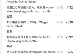 -弦月窗LUNETTE BY AMANDA(复兴路店)