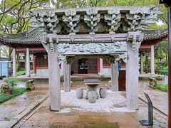 -天一阁博物院