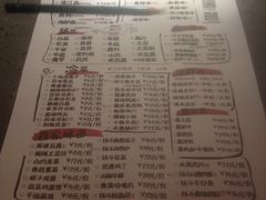 -烟火鱼乡(京华城店)
