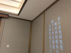 -家宴滇食记·云南家常菜