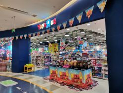 -玩具反斗城(印象城购物中心店)