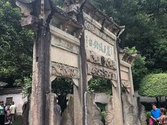 -严子陵钓台(富春江小三峡)