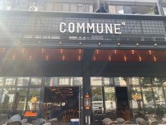 门面-COMMUNE幻师(十亩地店)