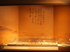 -马鞍山市博物馆