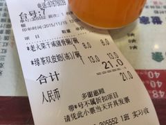 -仁信双皮奶(庙前直街店)
