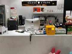 -Barbe a papa亲子餐厅(杨浦店)