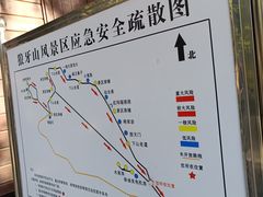 -狼牙山风景区