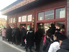 -秋栗香(地安门店)