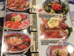 -矶丸水产(横浜西口南幸店)