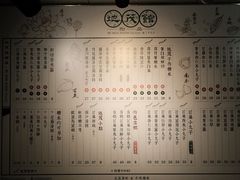 -地茂馆甜品