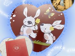 十味混合曲奇-家琳甜品(江南东店)